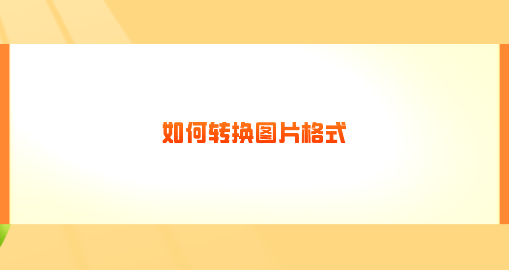 1730278451969229.png