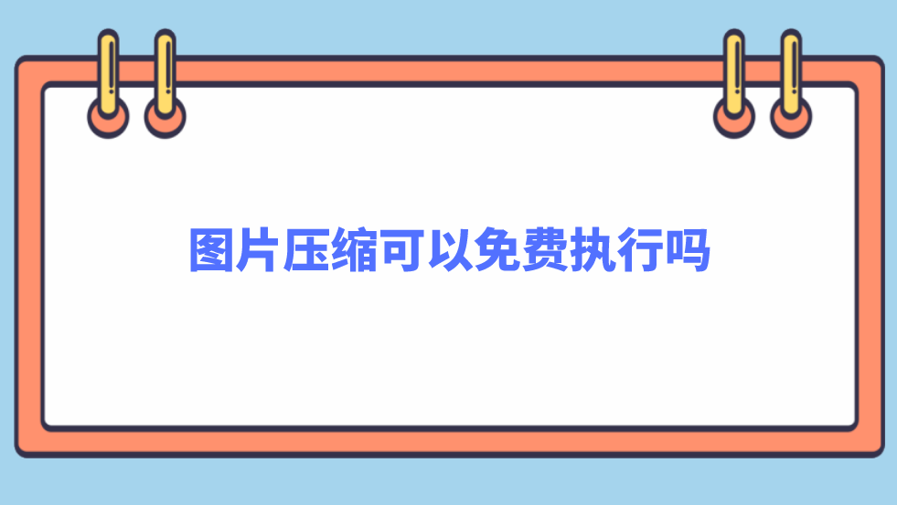 1739240514550849.png