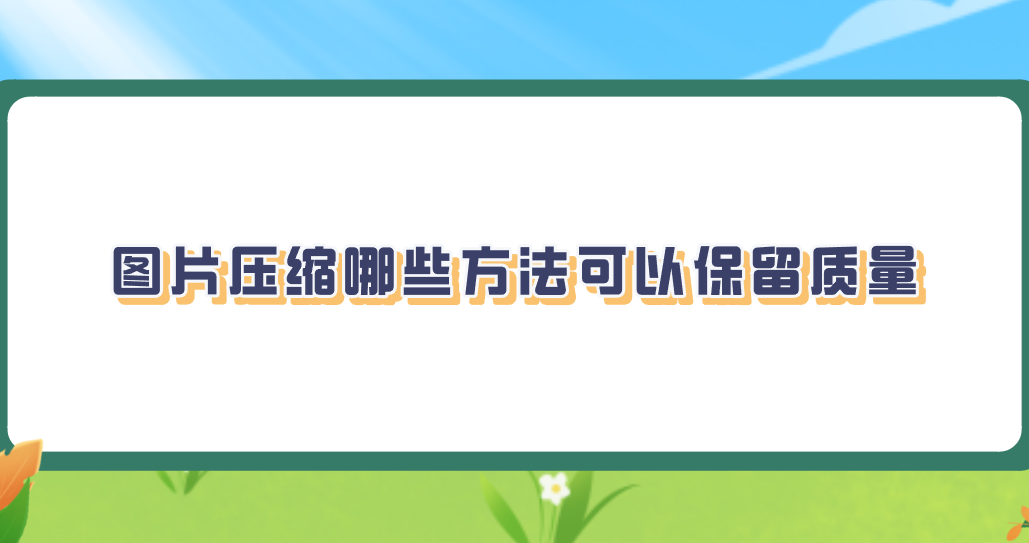 1745287805784744.png