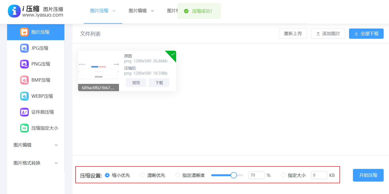 1763430817745632.png 1763430817745632.png