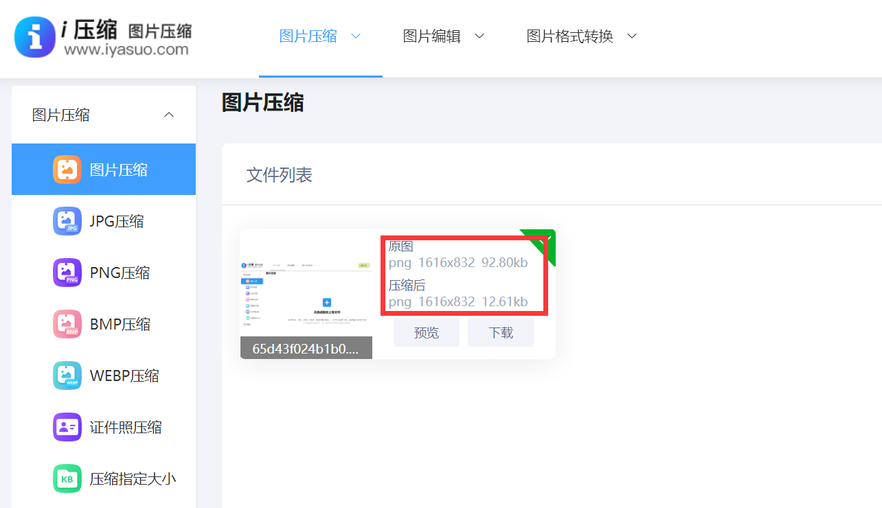 1772447230178593.png 1772447230178593.png