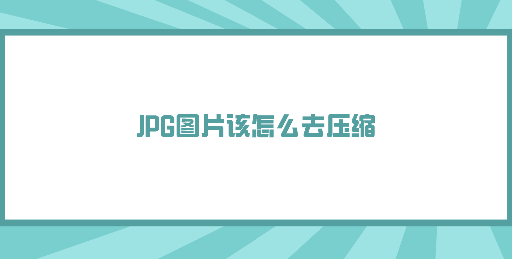 1781775202292620.png