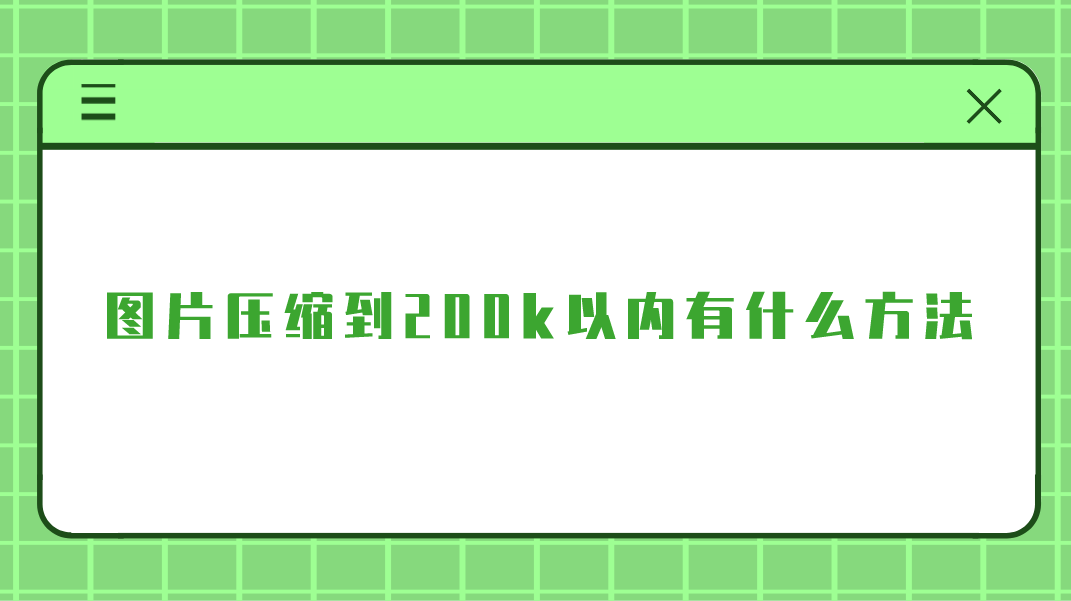 1783591737841146.png 1783591737841146.png