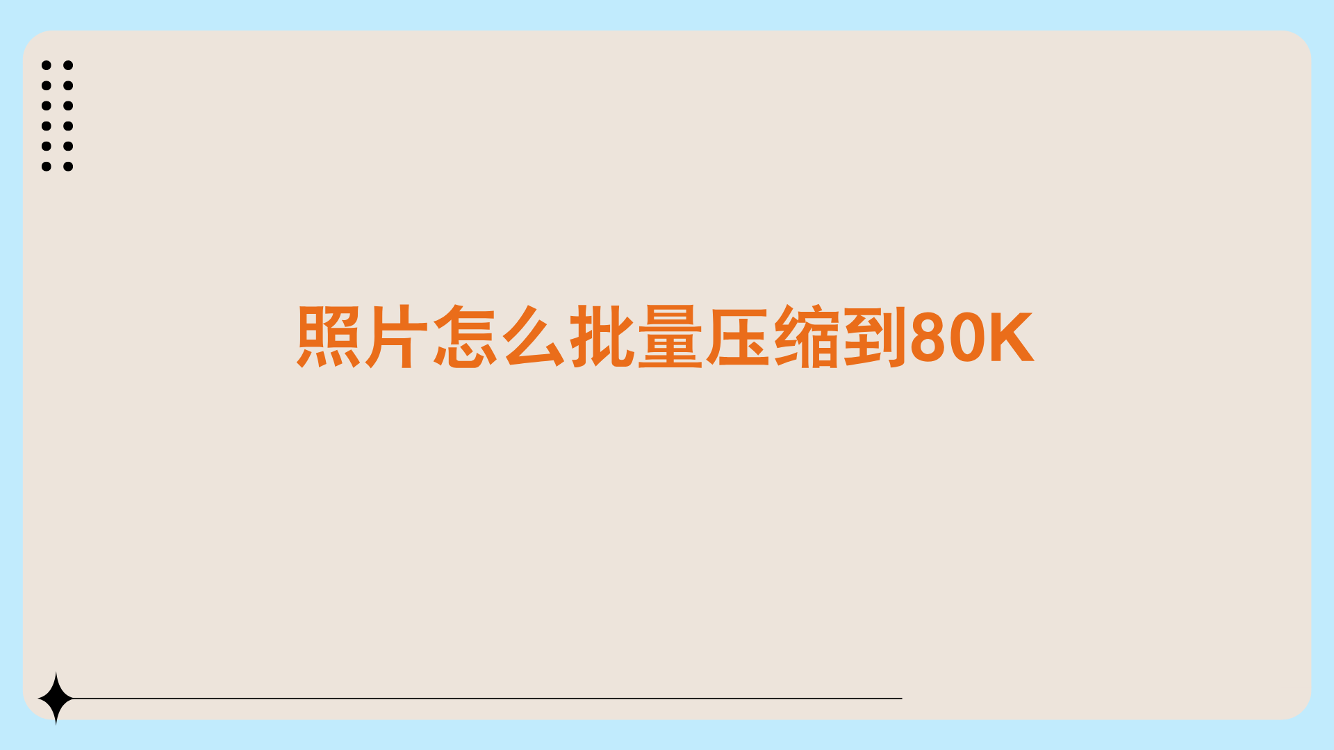 1784459852658061.png 1784459852658061.png