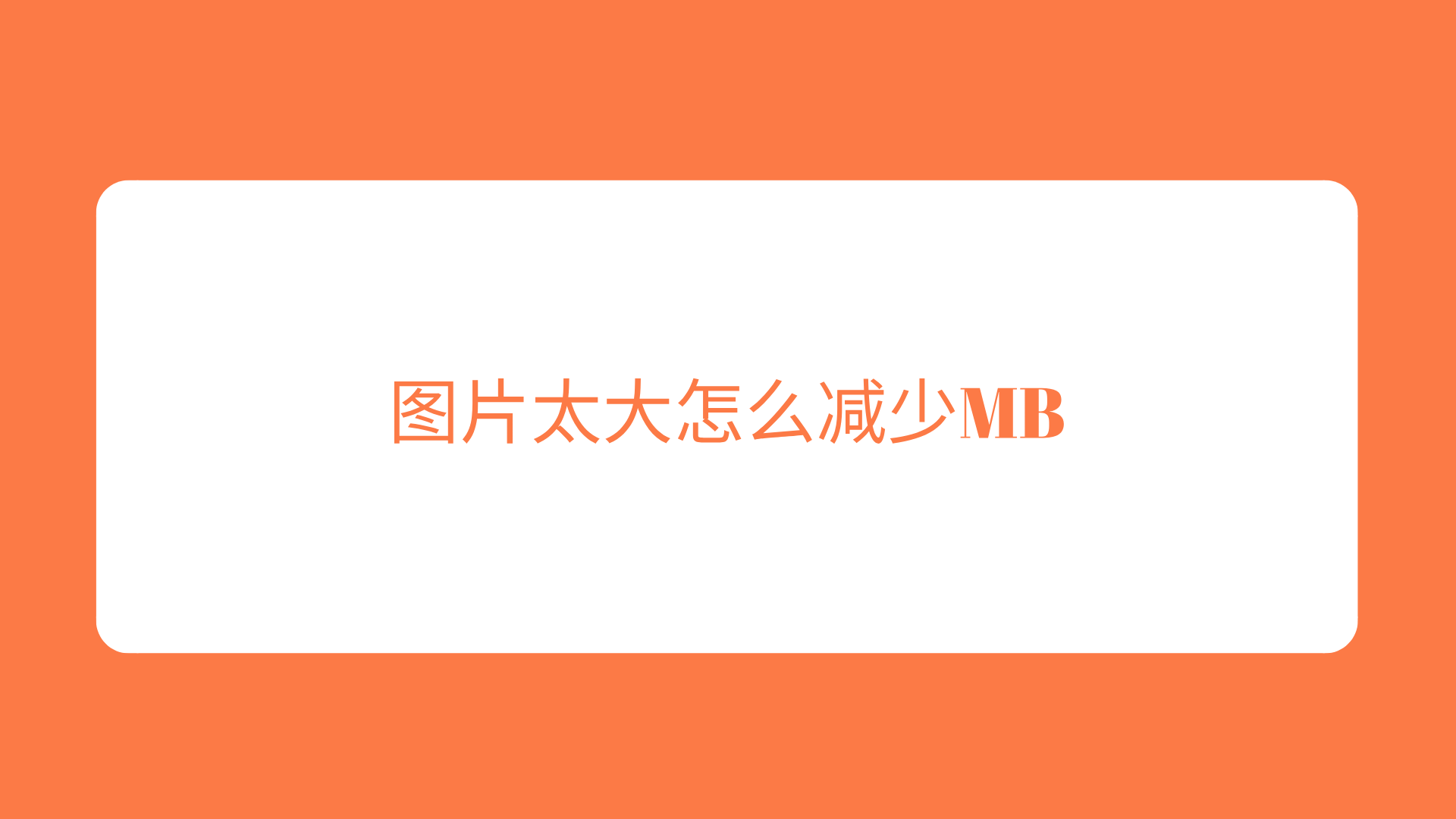 1784543272411221.png 1784543272411221.png