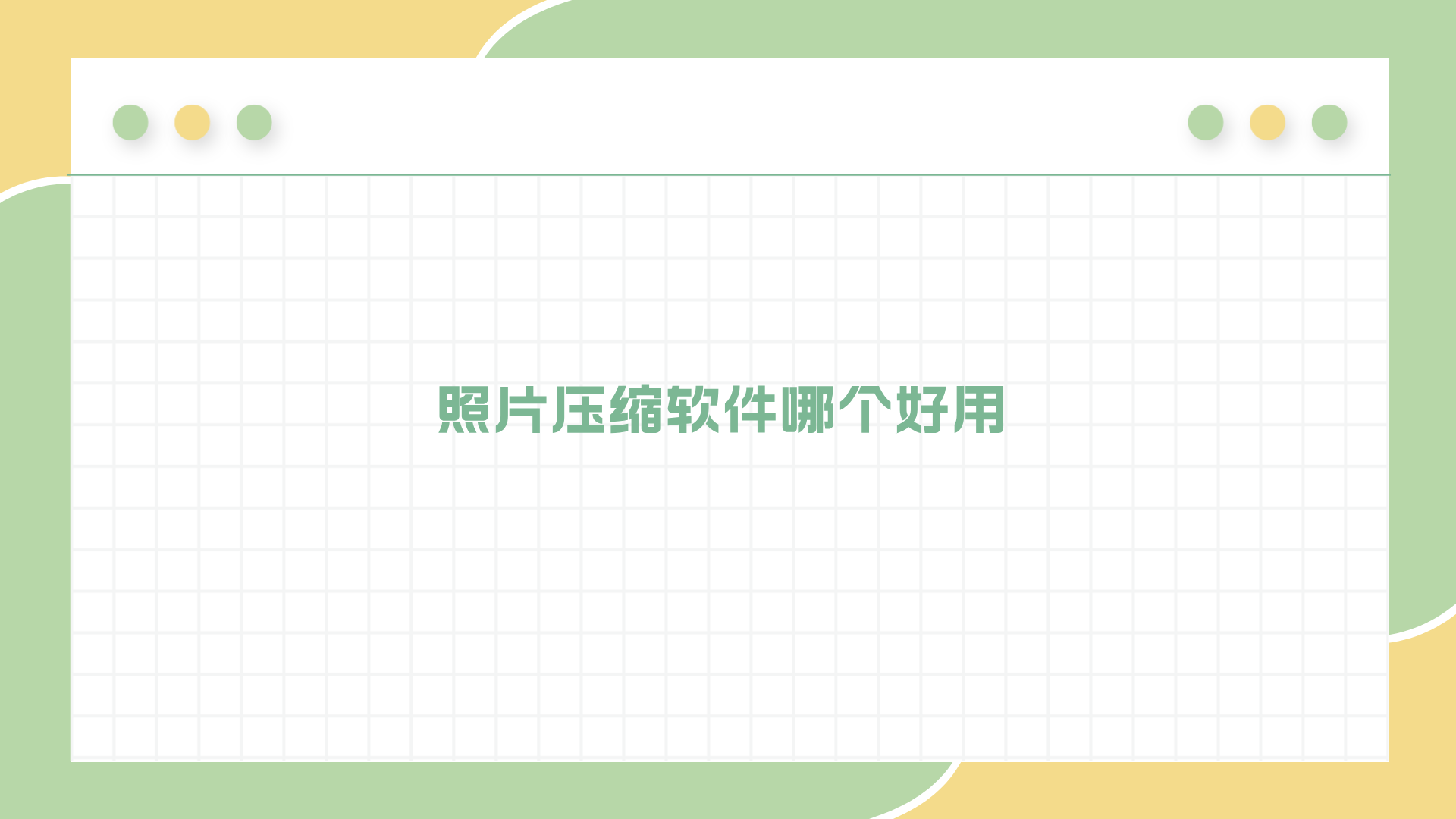 1786618334576492.png 1786618334576492.png