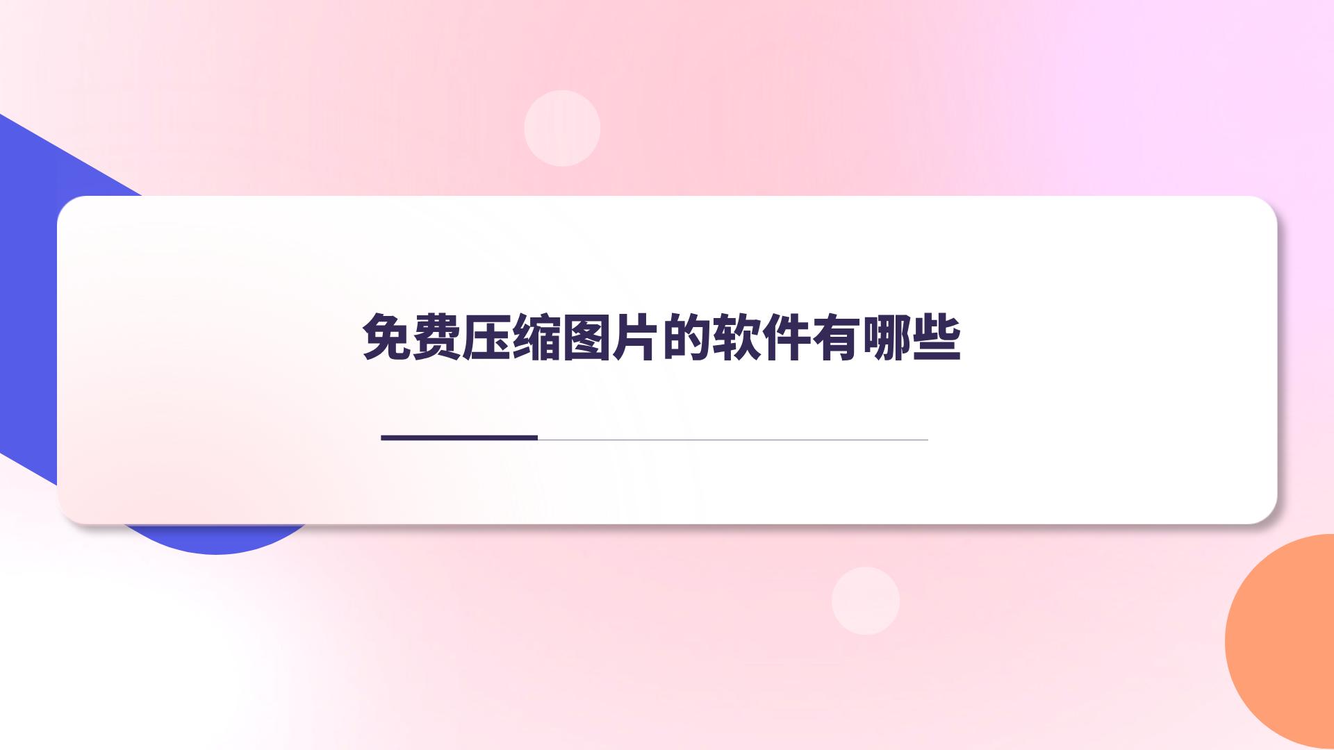 1787221789347186.png 1787221789347186.png