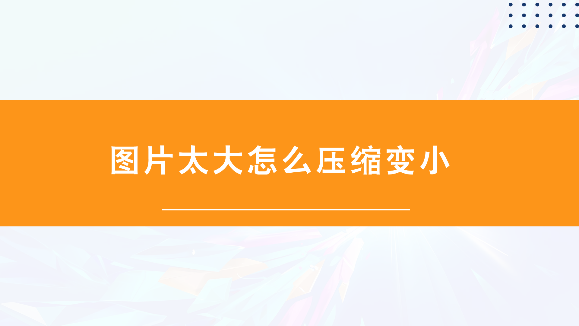 1787308034467635.png