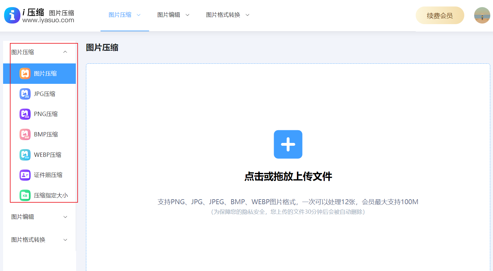 1787308103915662.png