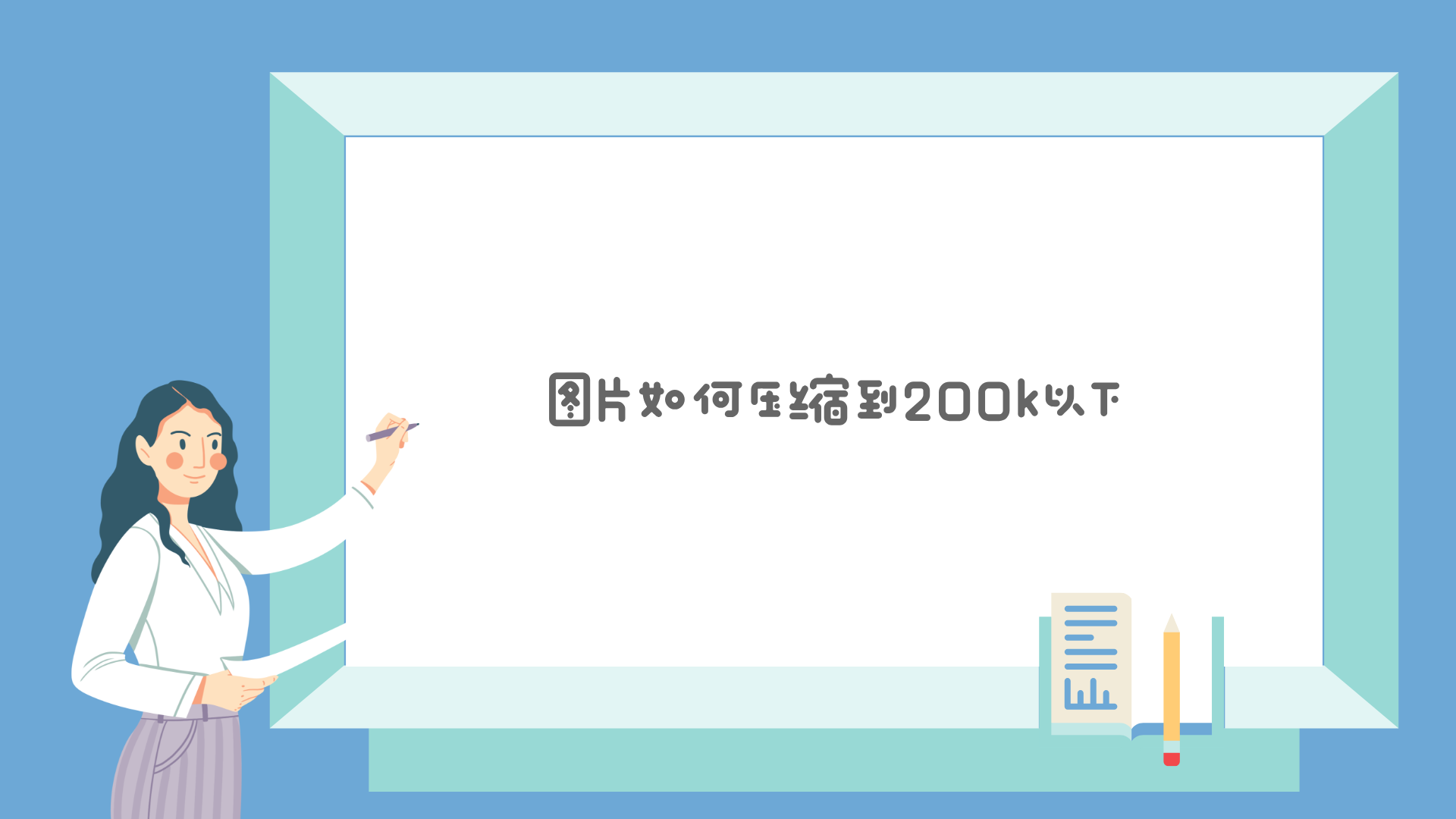 1789123193897102.png 1789123193897102.png