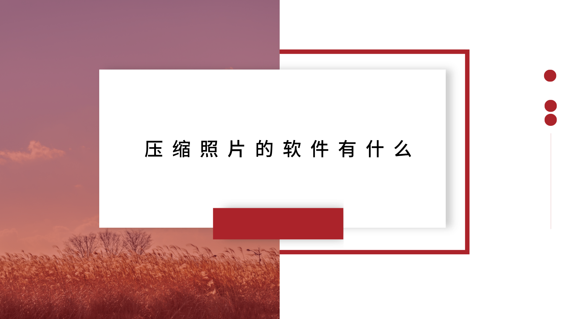1789216064513459.png 1789216064513459.png