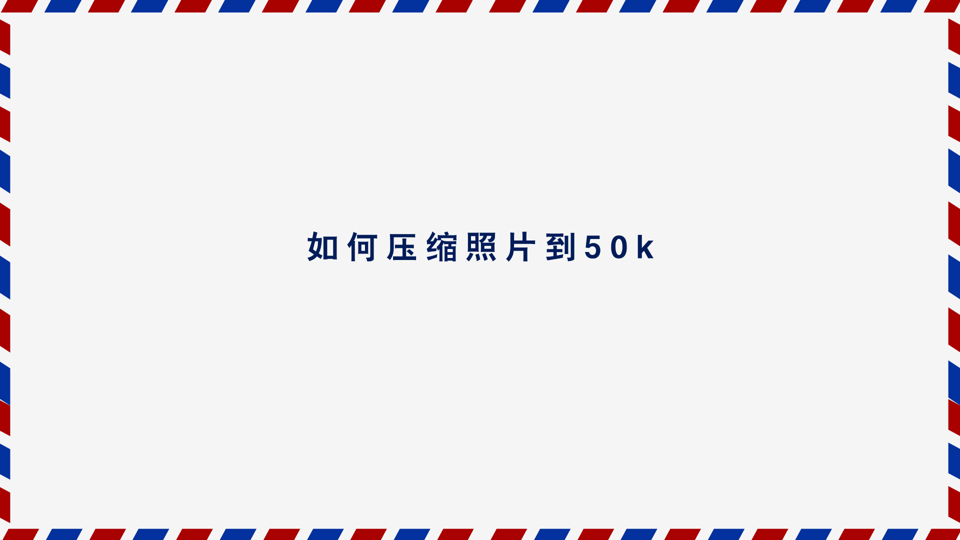 1789899089123216.png 1789899089123216.png