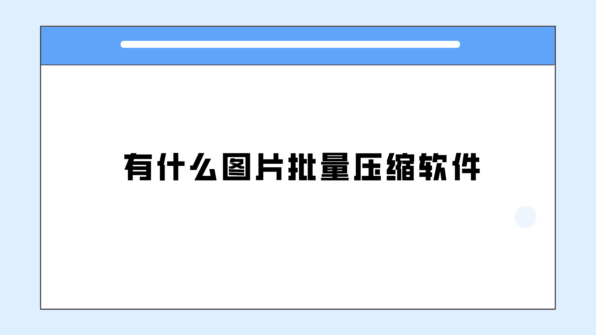 1790334076382909.png