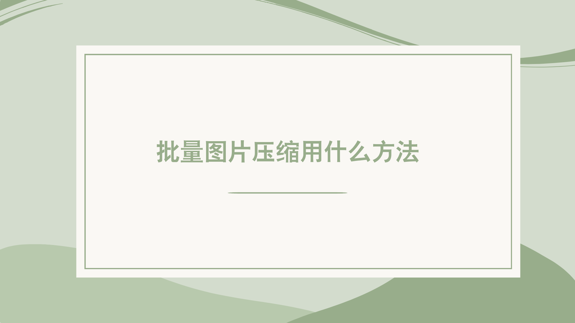 1790593586707979.png 1790593586707979.png