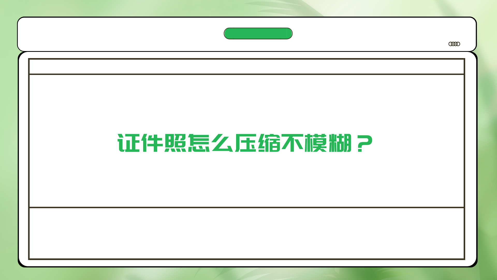 1791709199256420.png